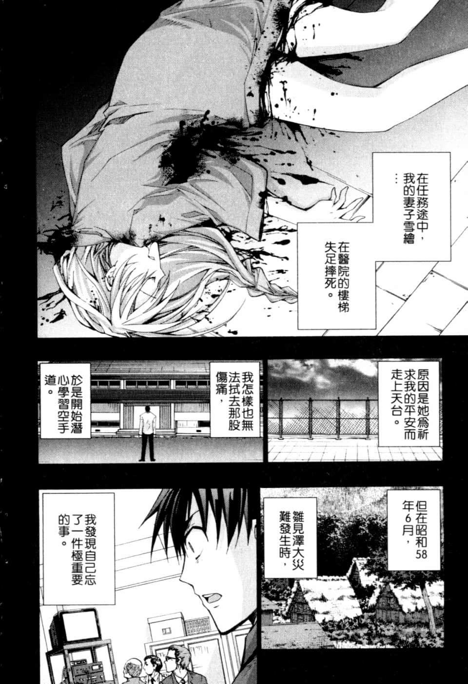Page 164