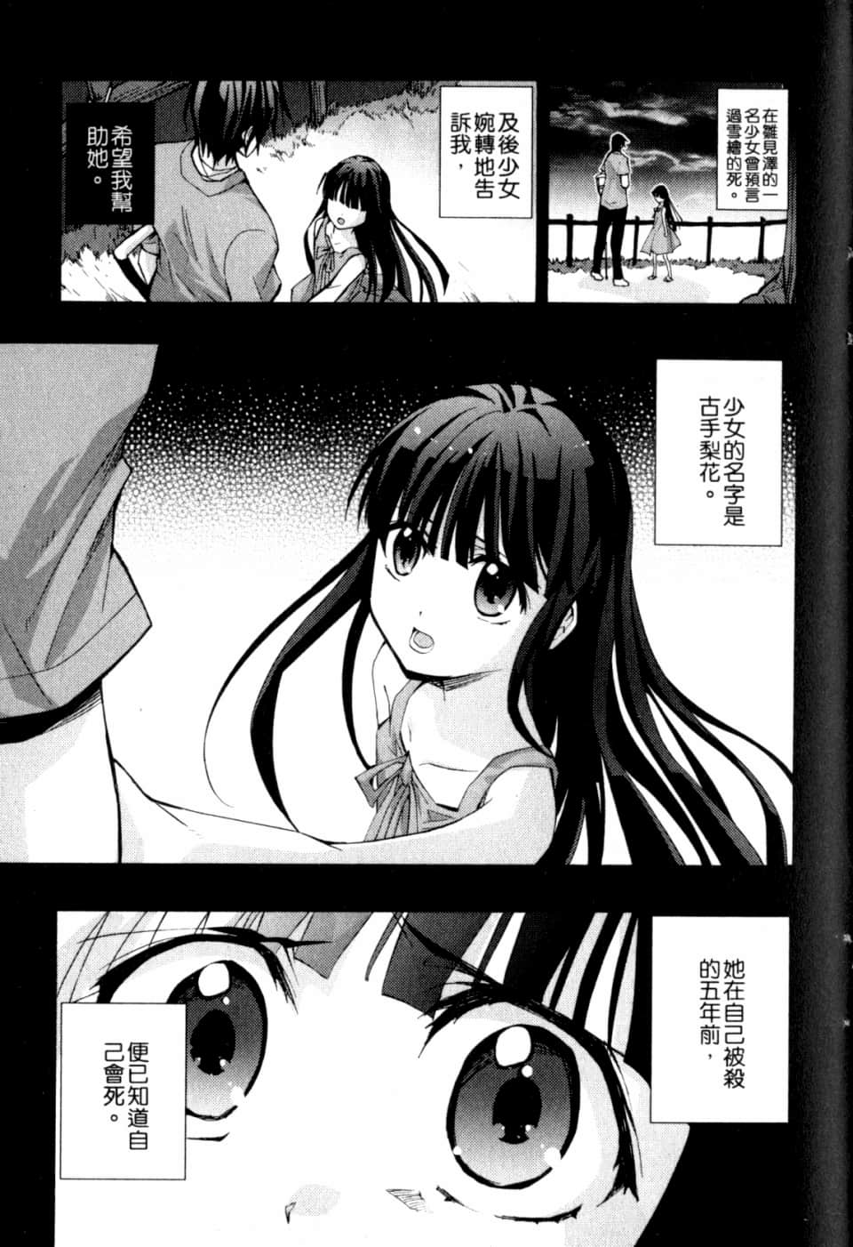 Page 165