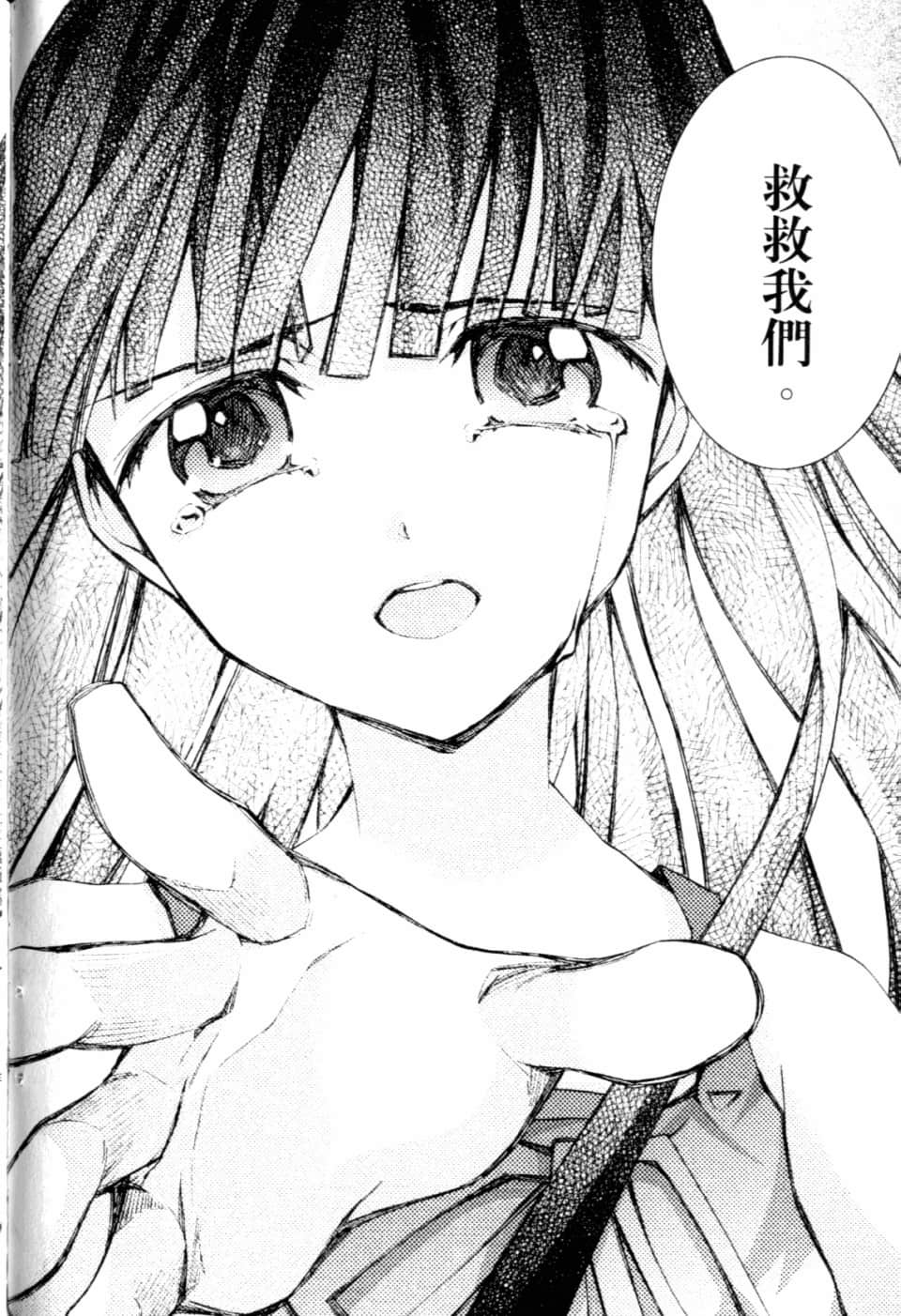 Page 184