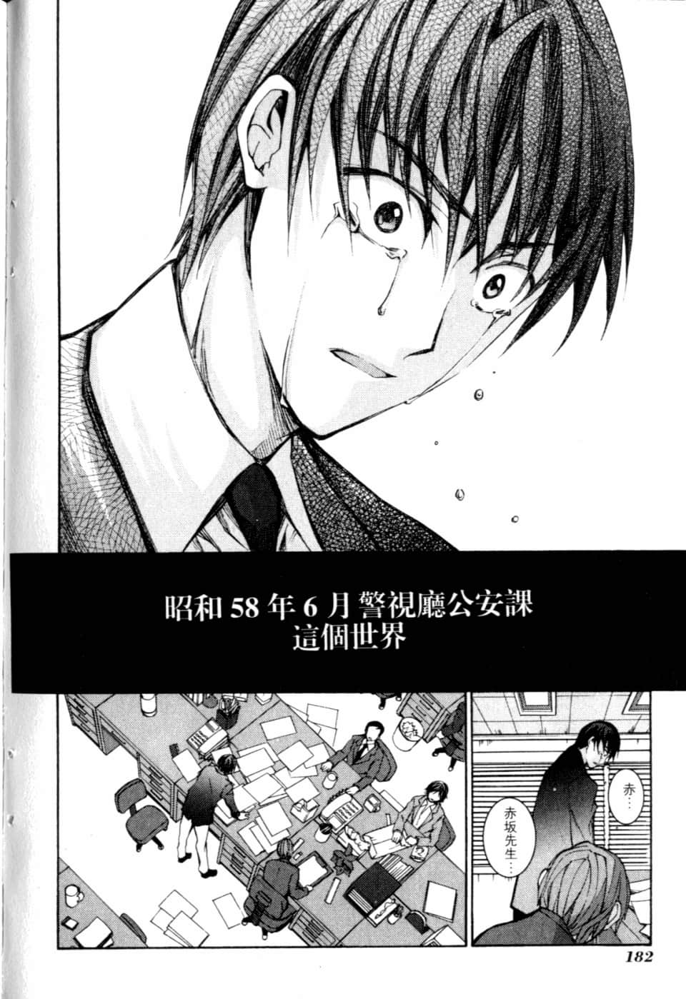 Page 188
