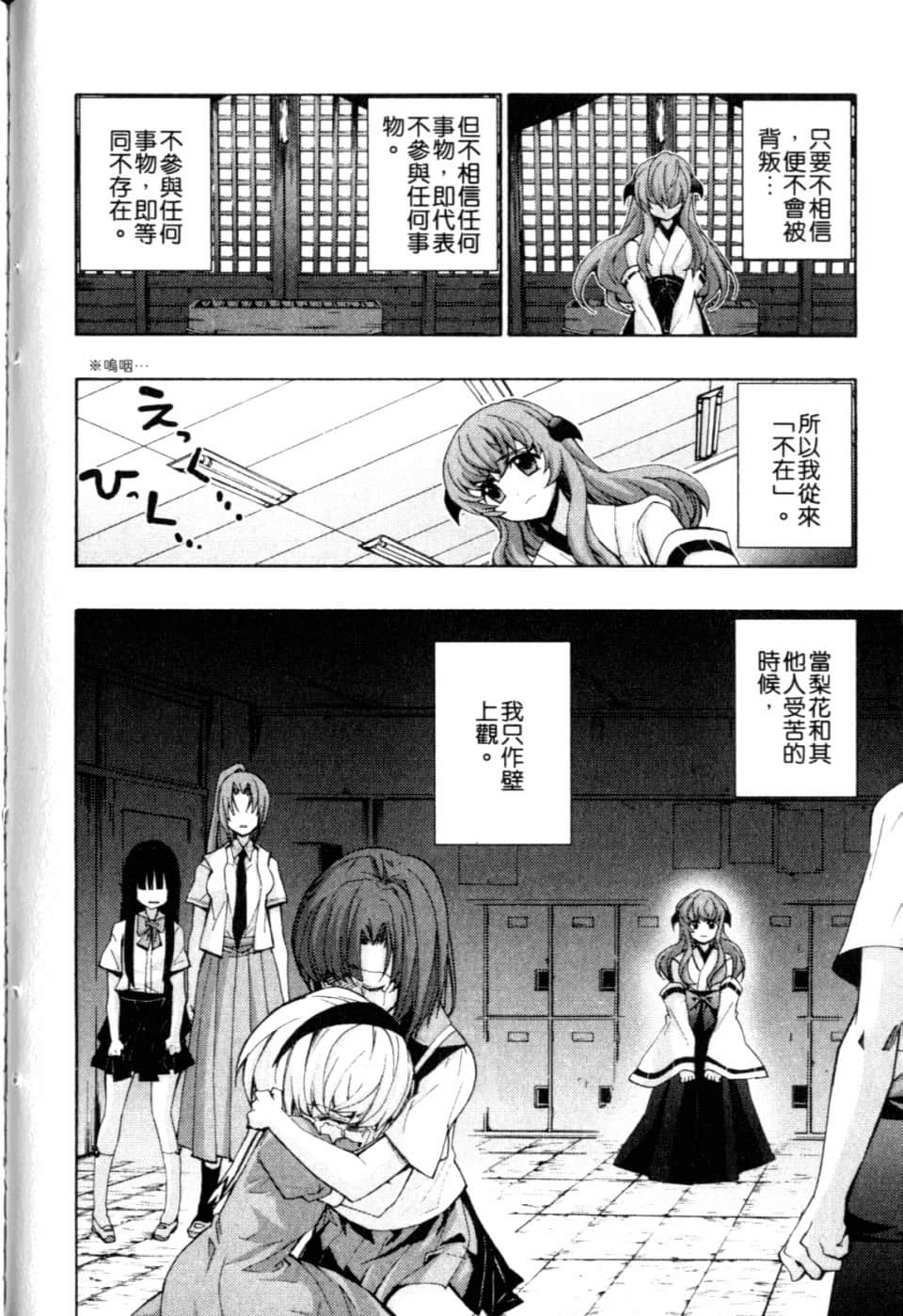 Page 196