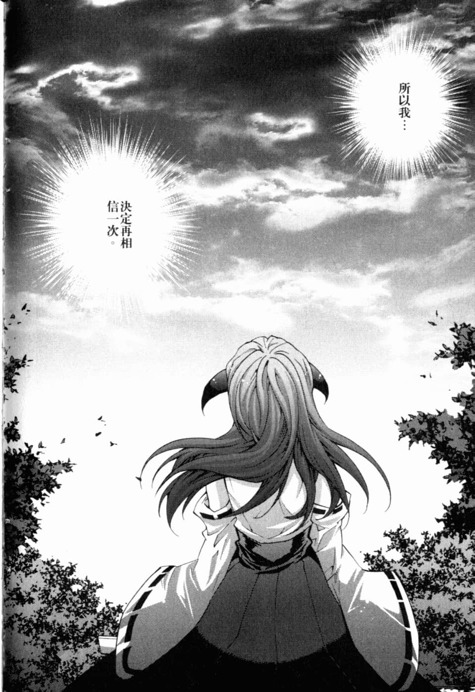 Page 198