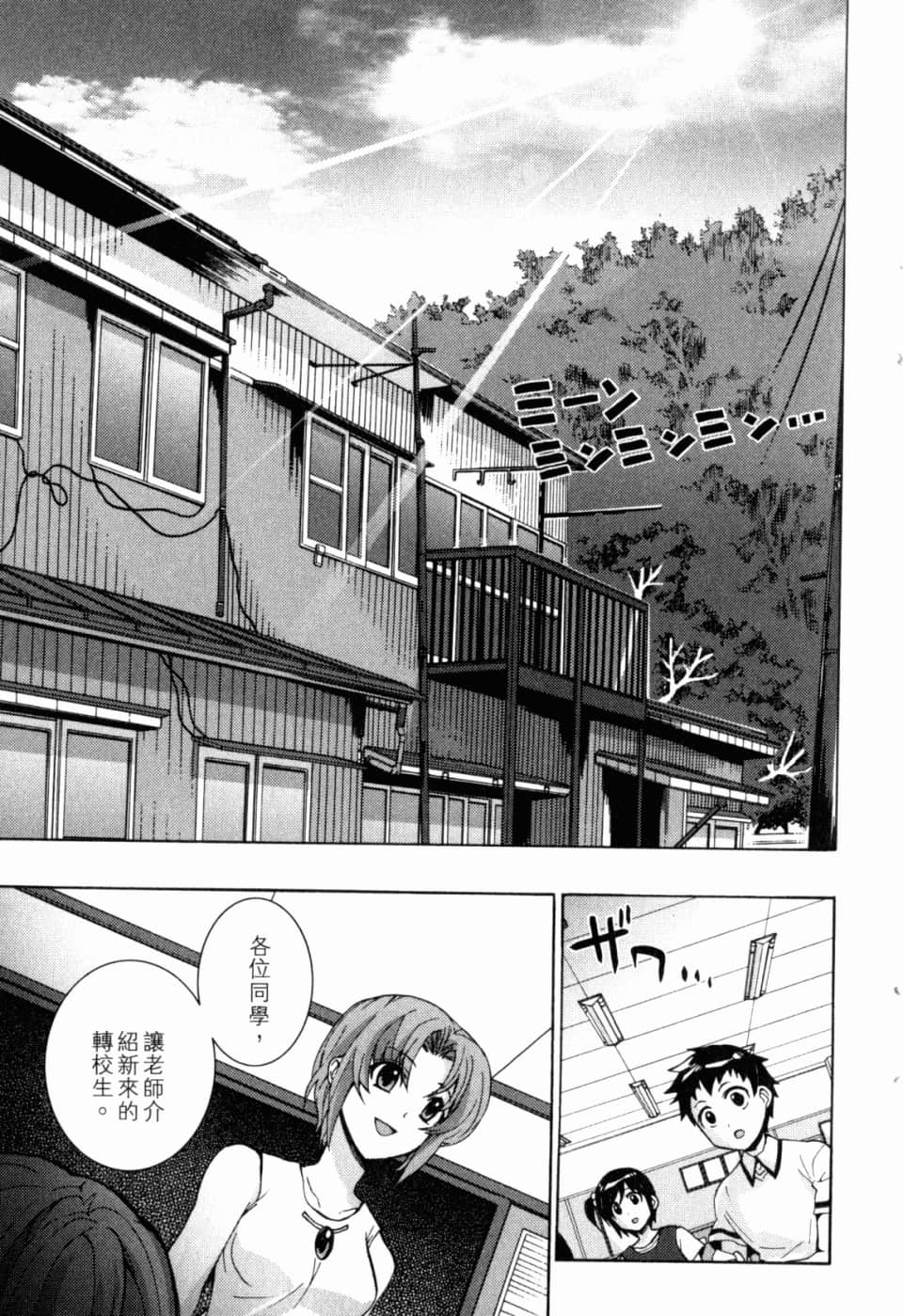 Page 199
