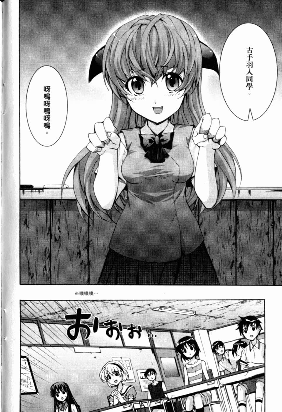 Page 200