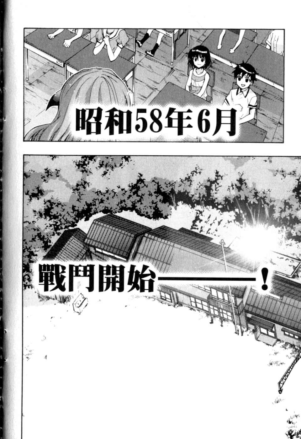 Page 204