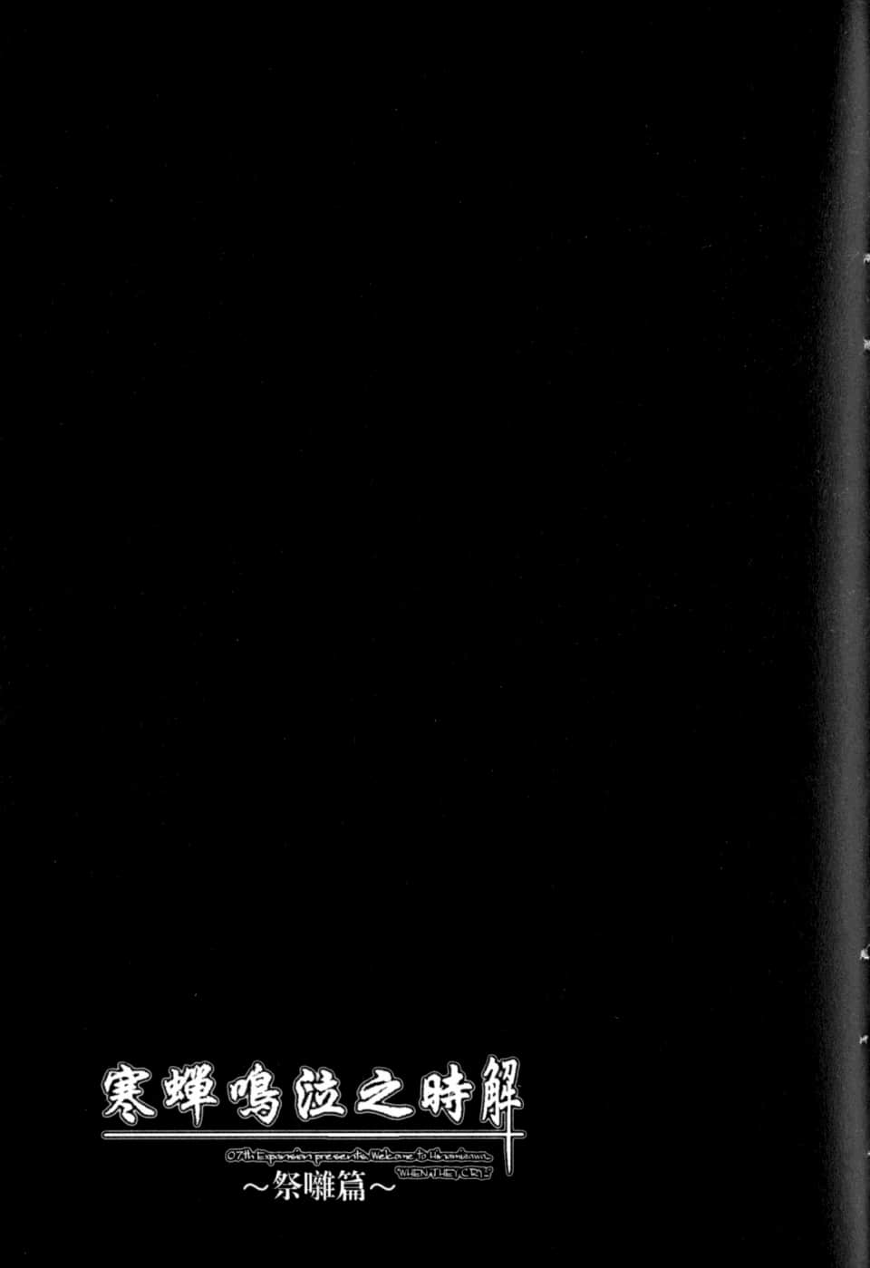 Page 205