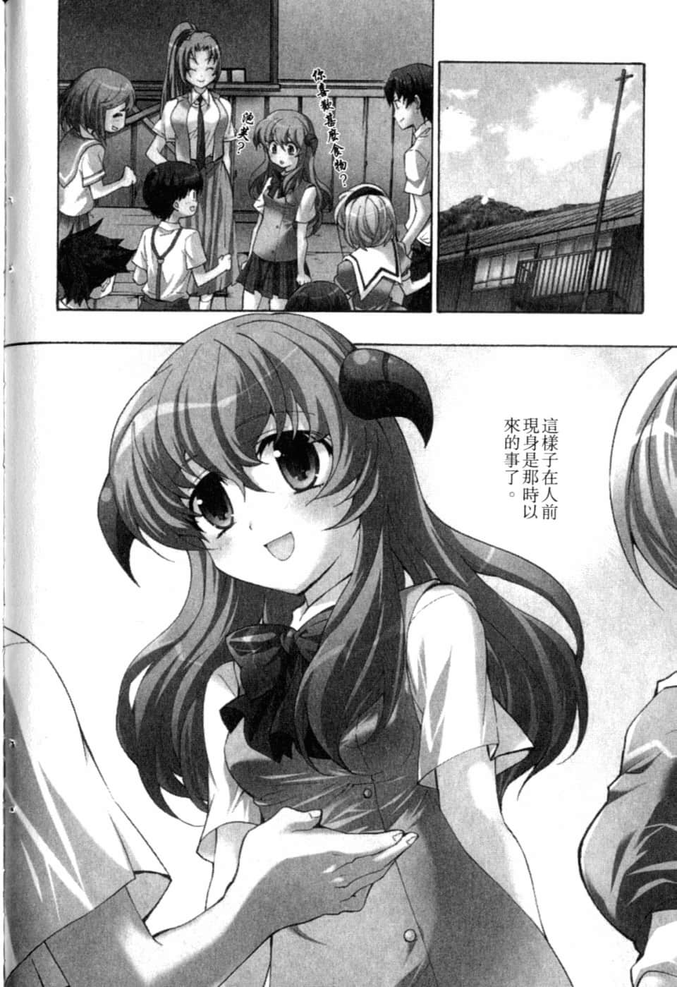 Page 208