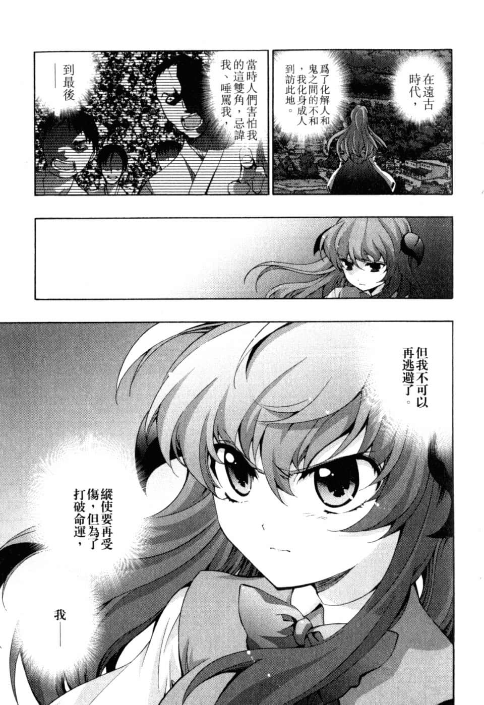 Page 209
