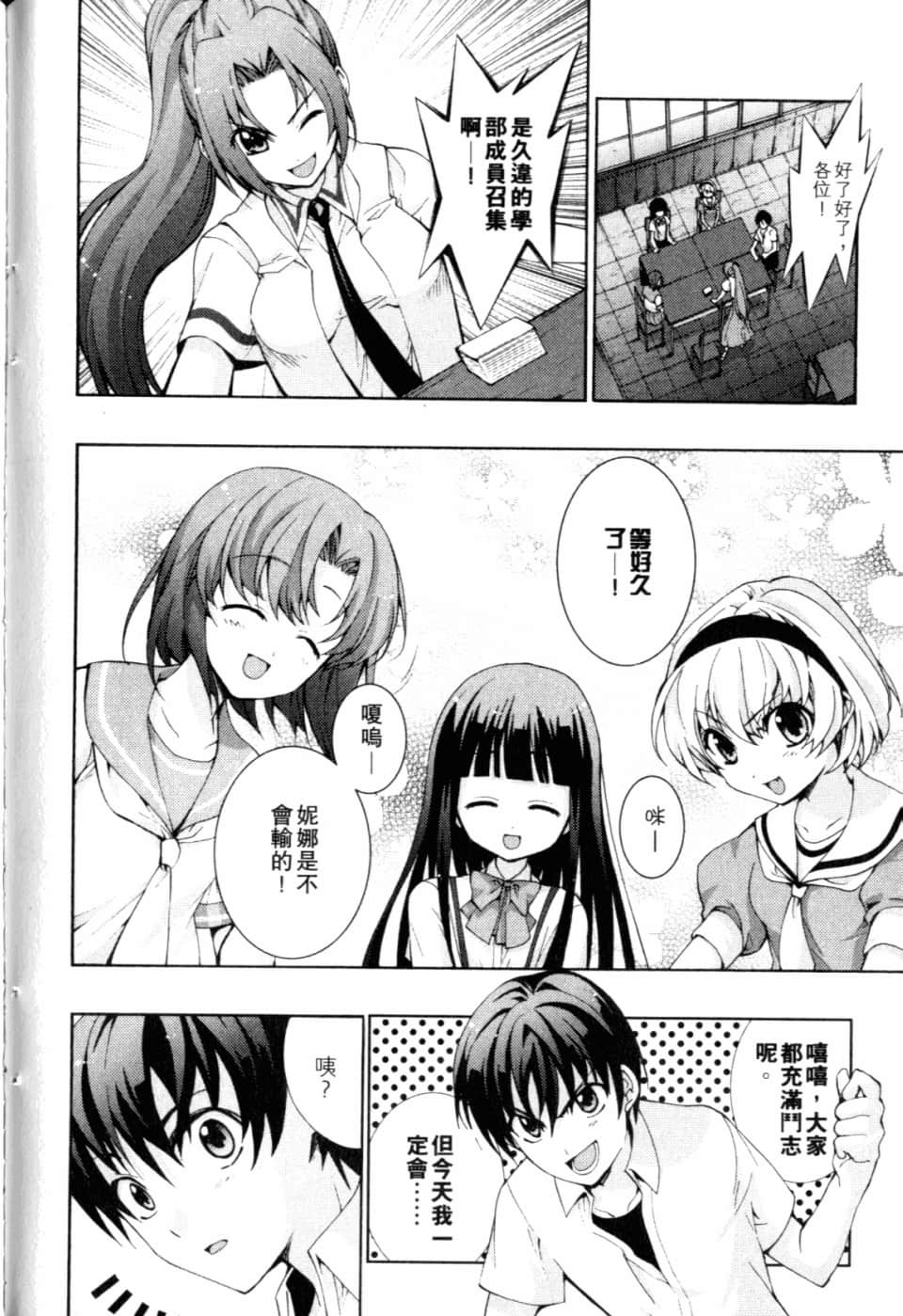 Page 210