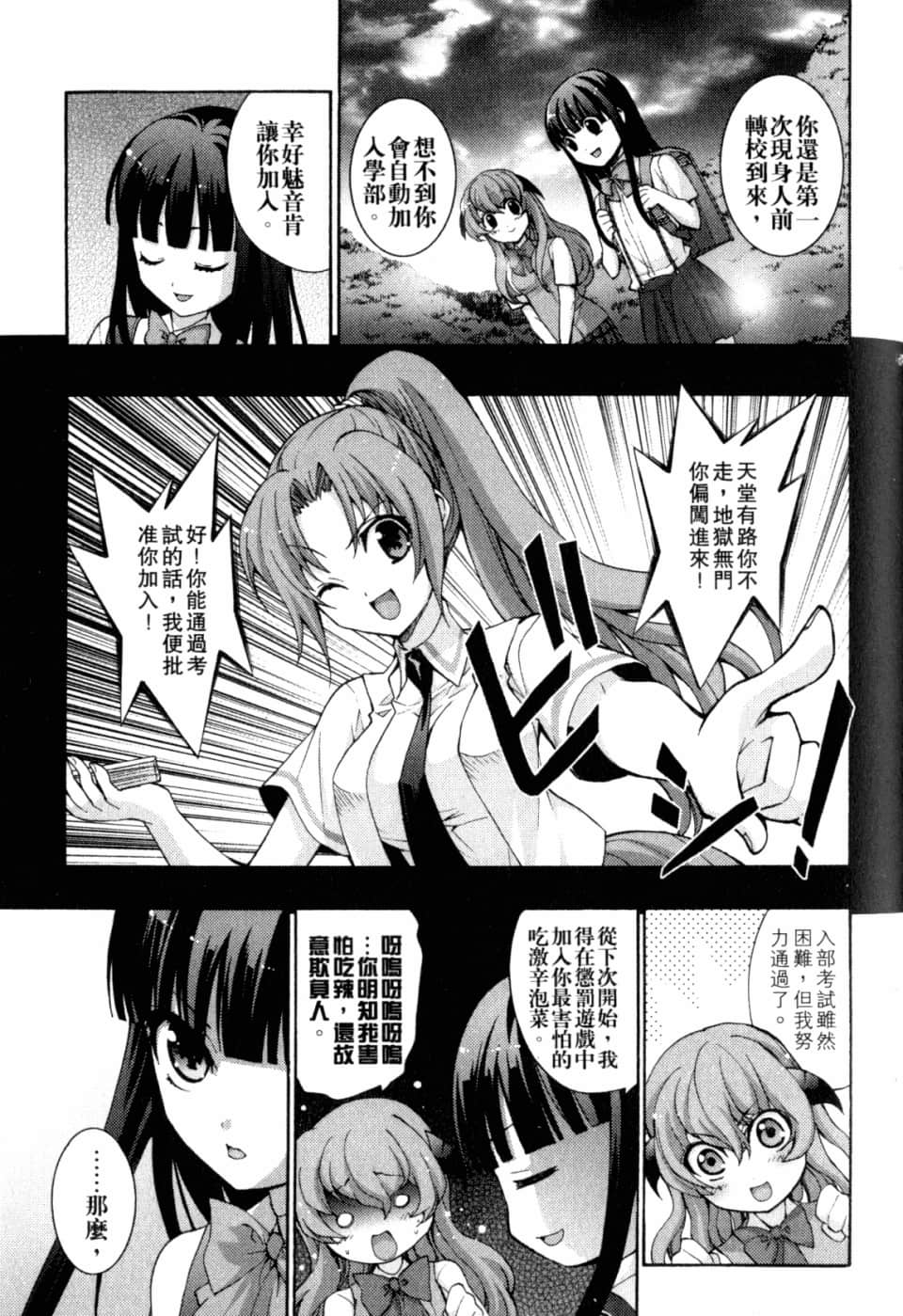 Page 213