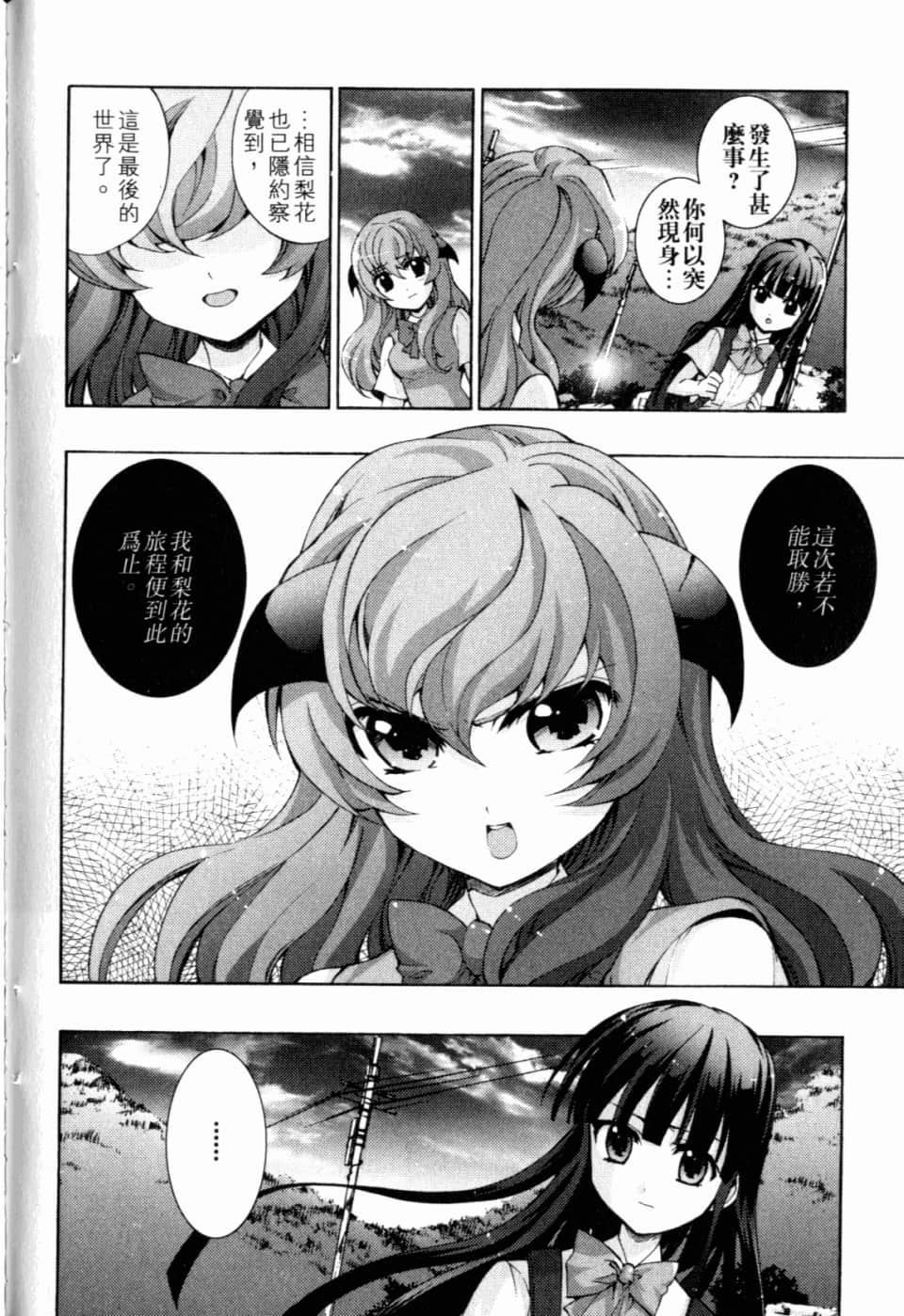 Page 214