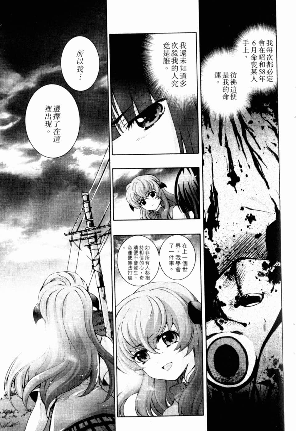Page 215