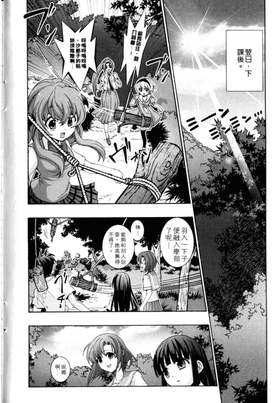 Page 218
