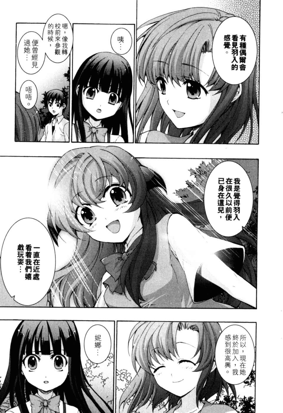 Page 219