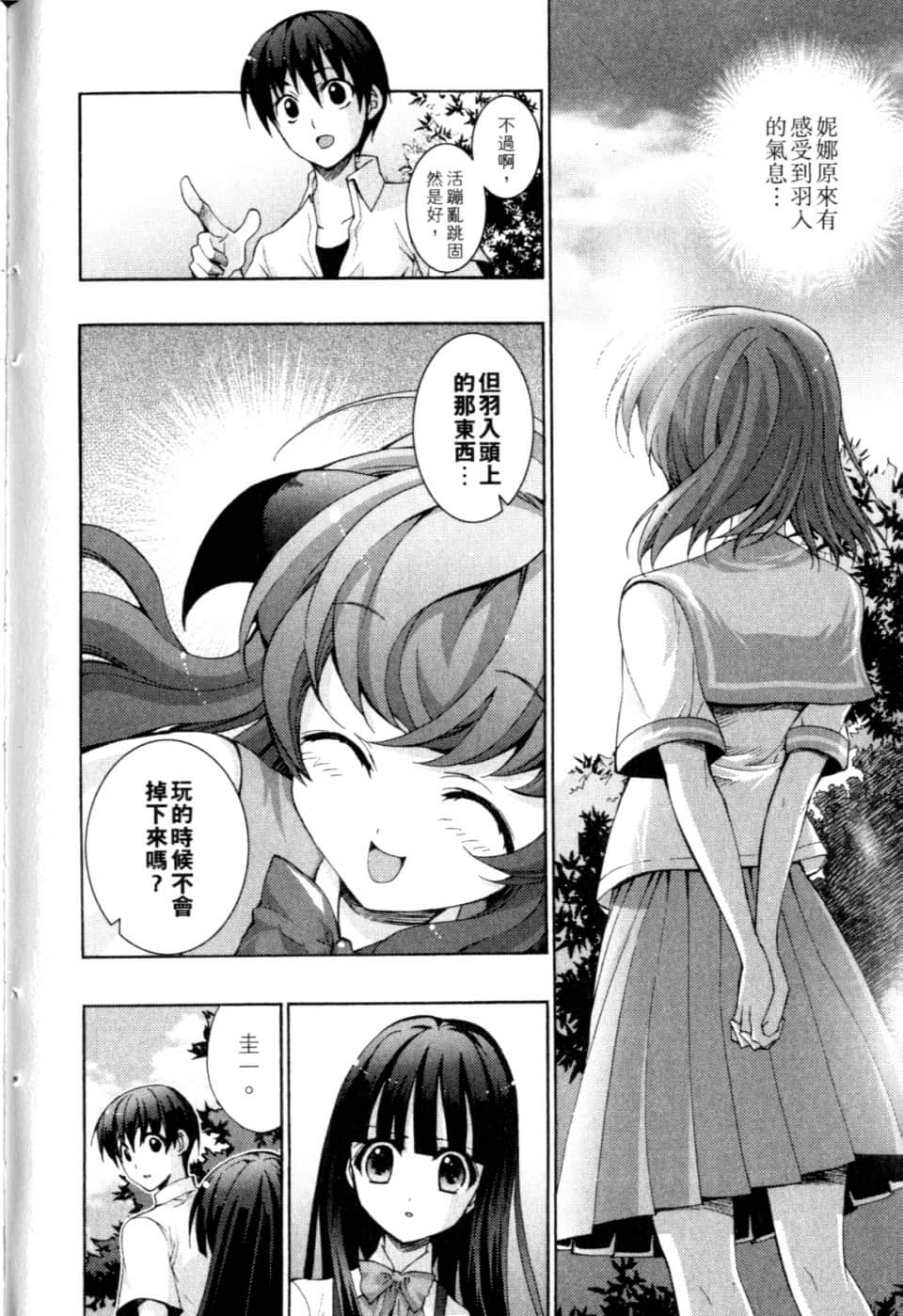 Page 220
