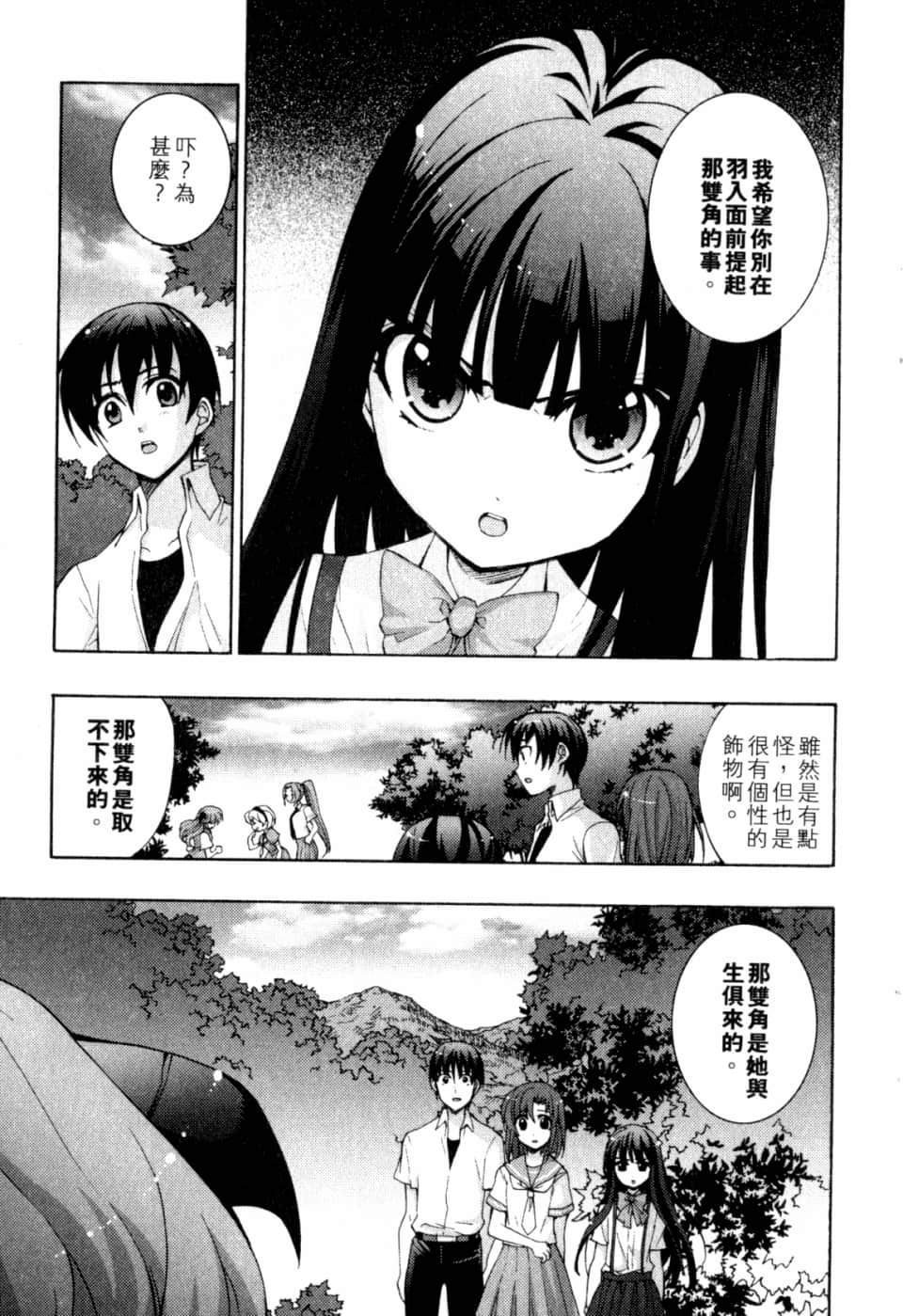 Page 221