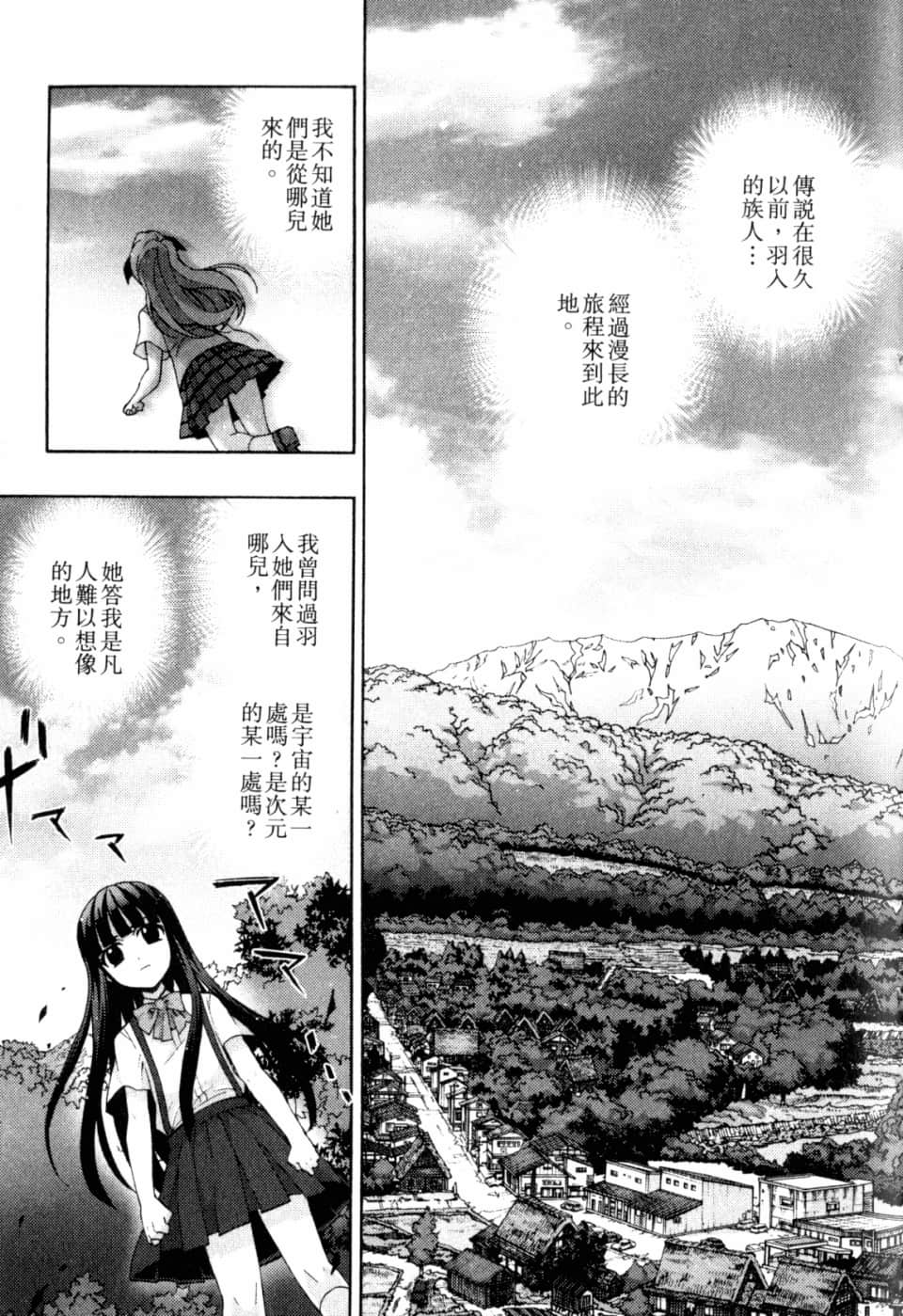 Page 223