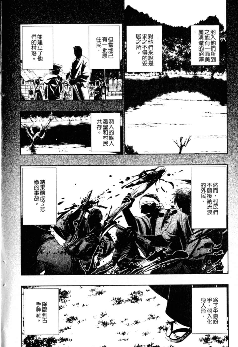 Page 224