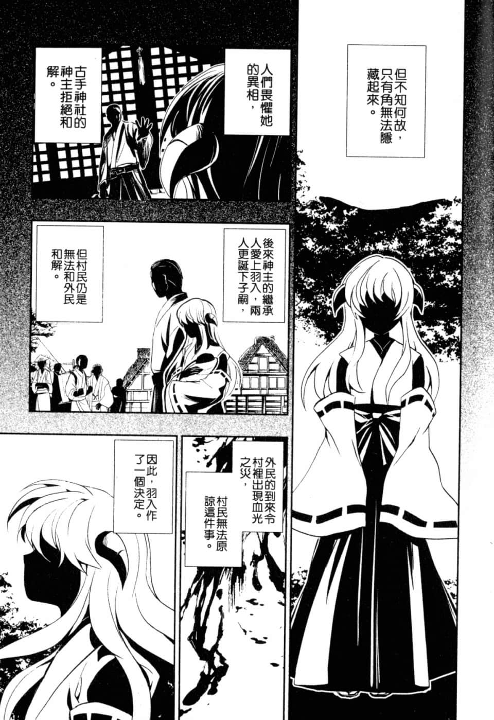 Page 225