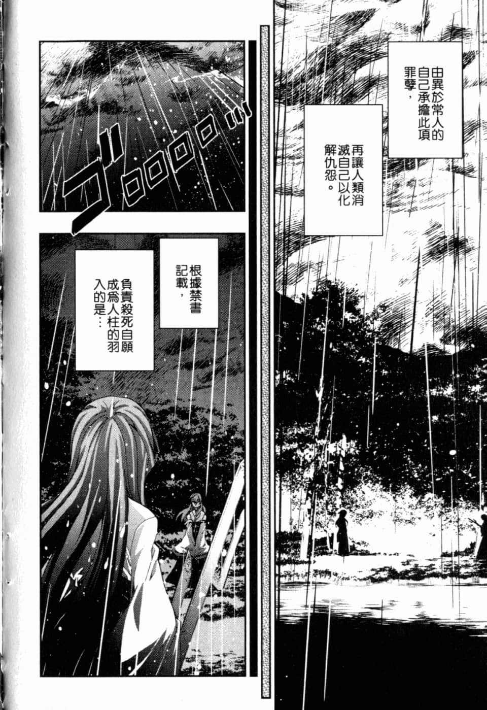 Page 226