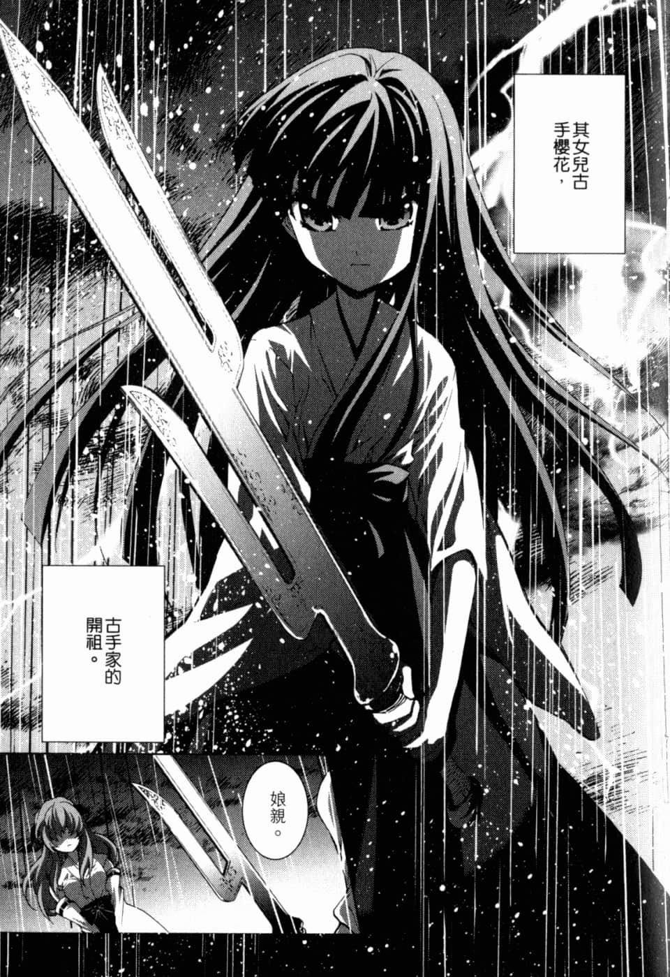 Page 227