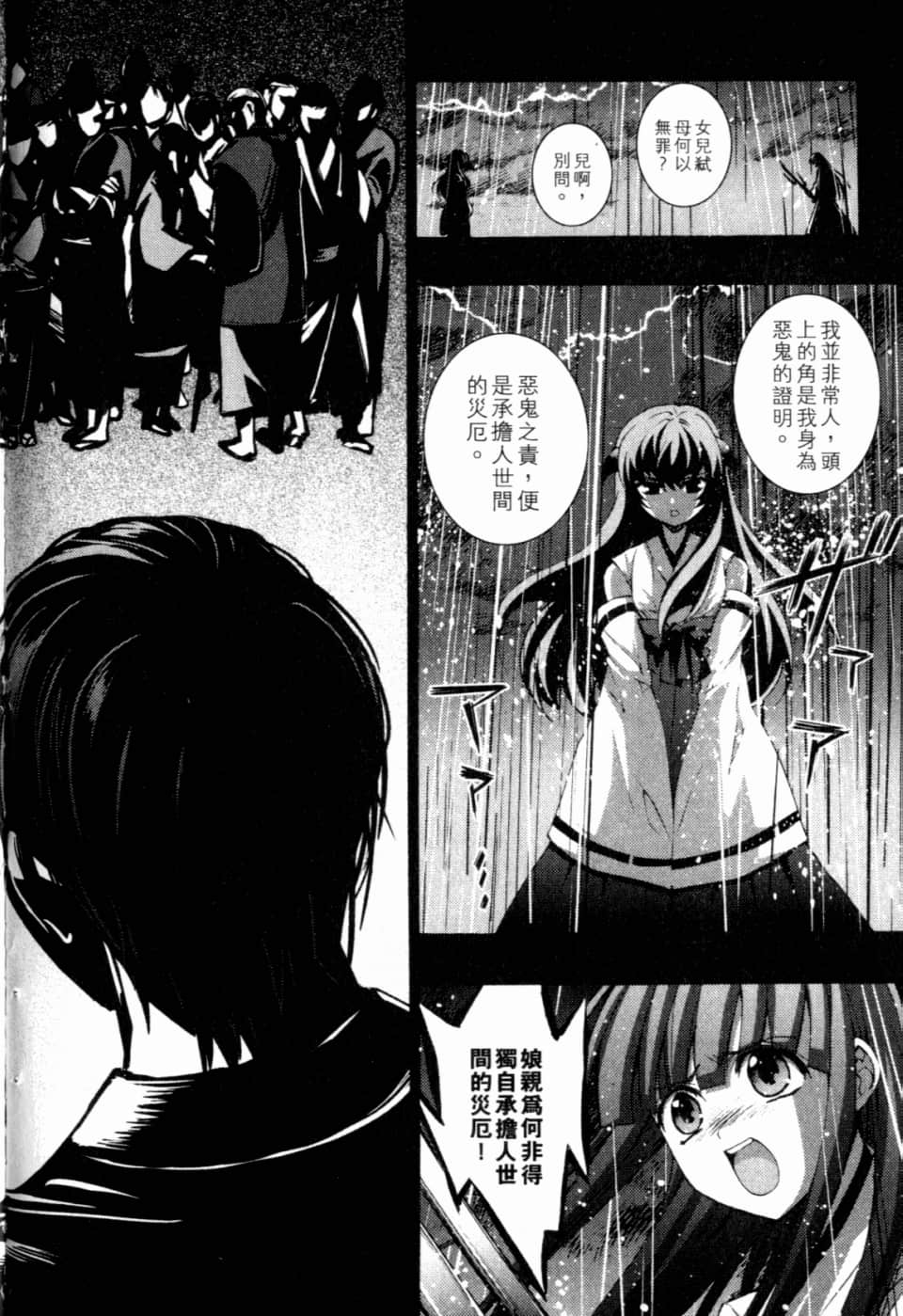 Page 228