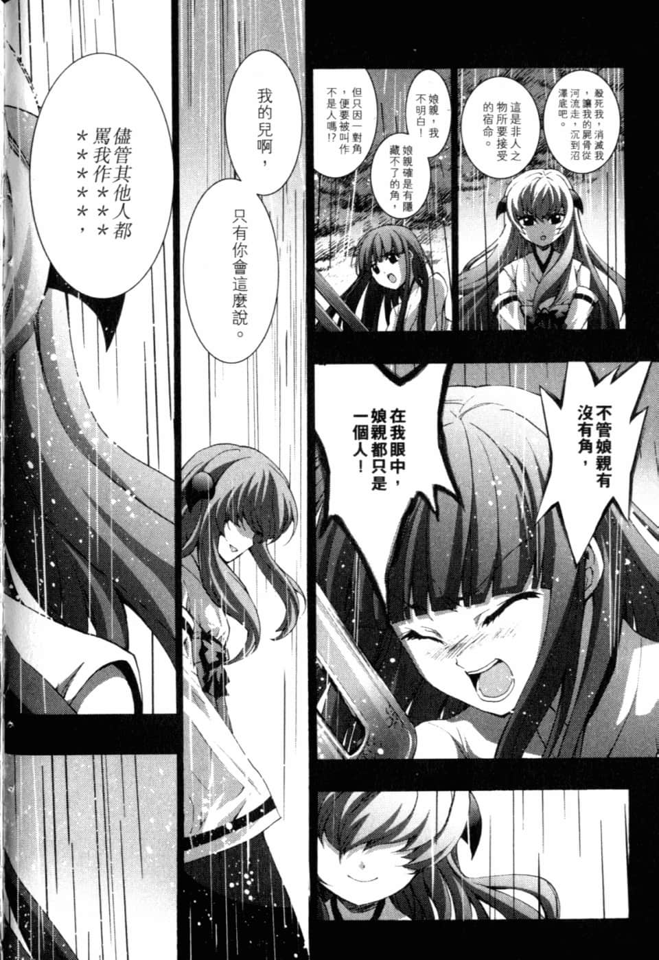 Page 230