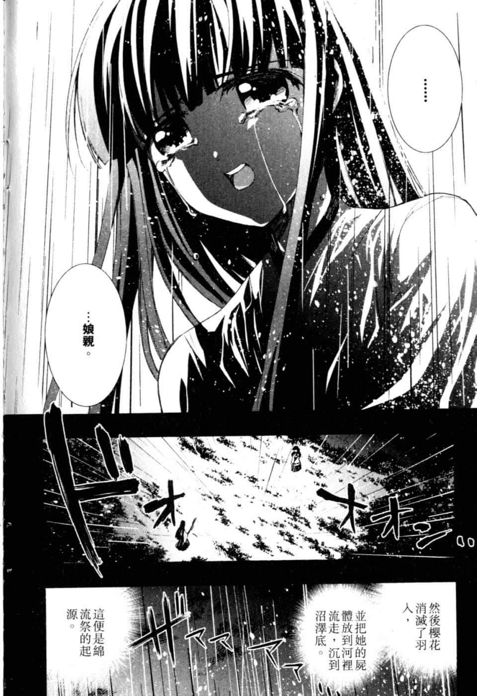 Page 232
