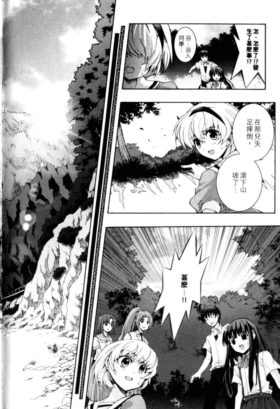 Page 234