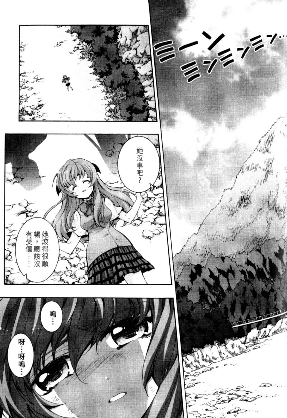 Page 235