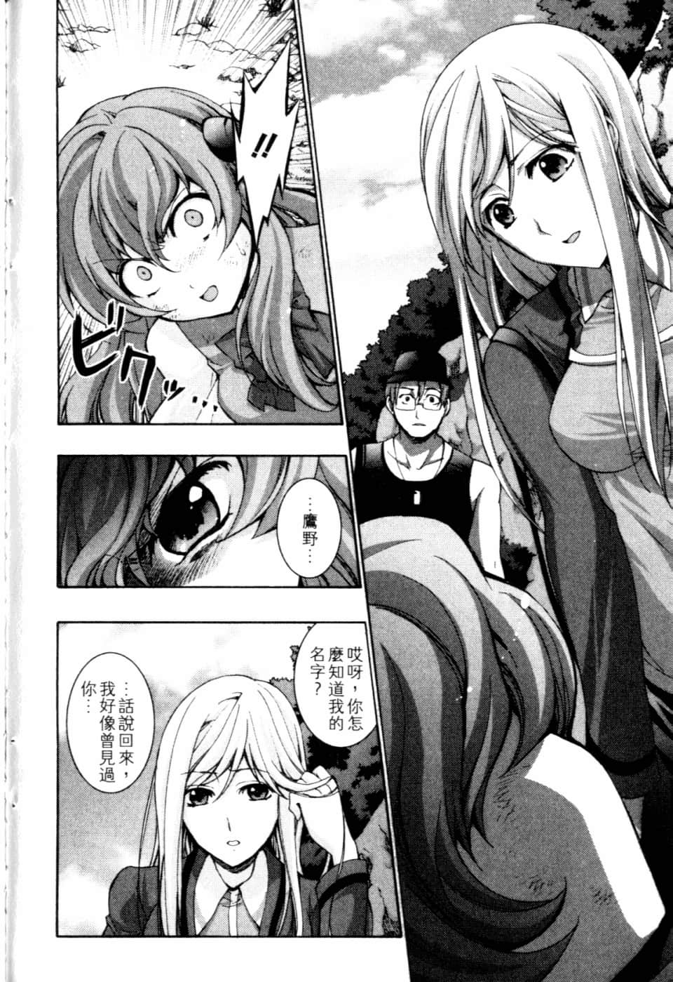 Page 236