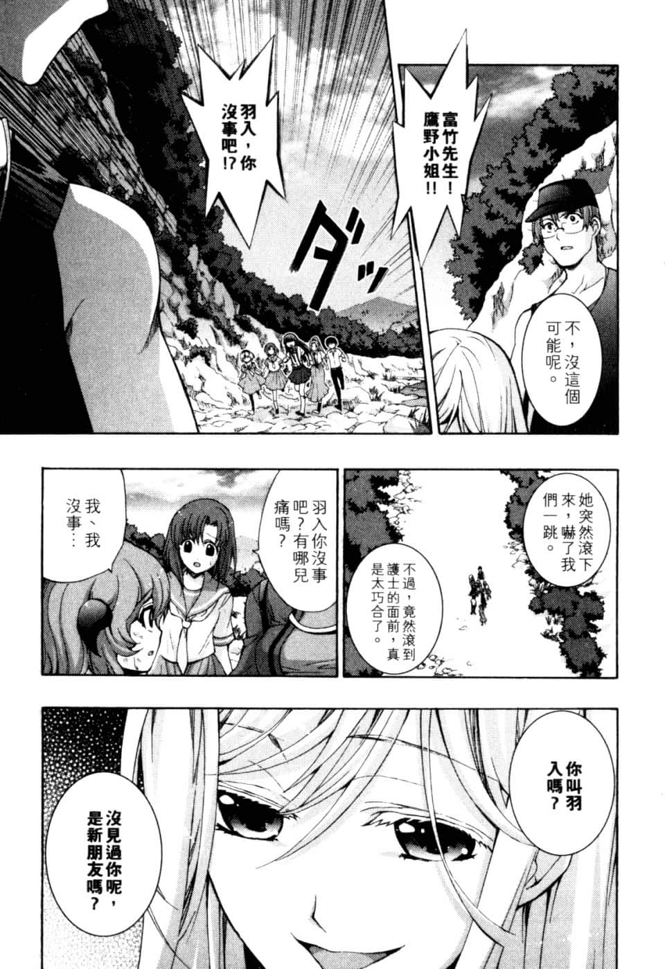 Page 237
