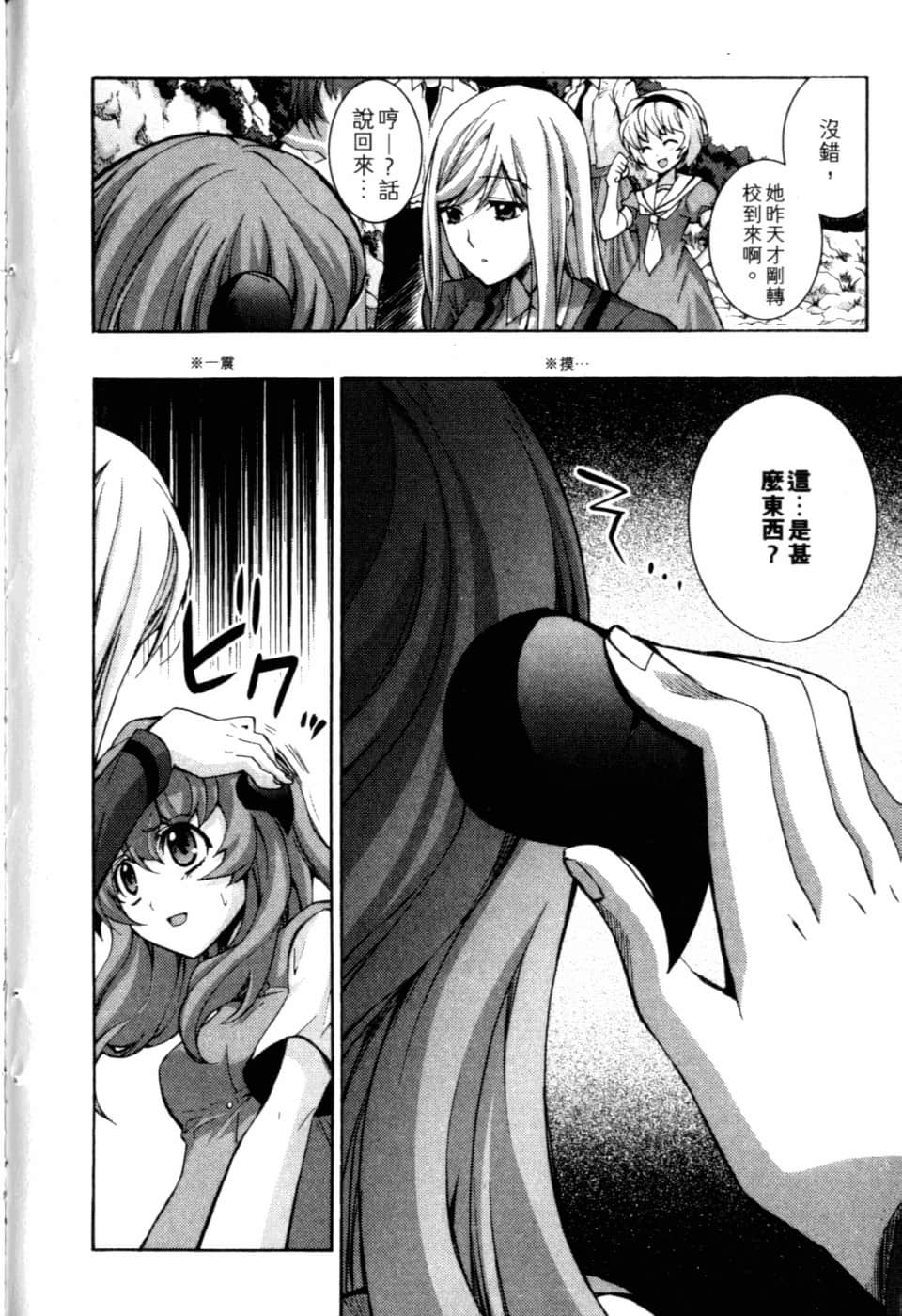 Page 238