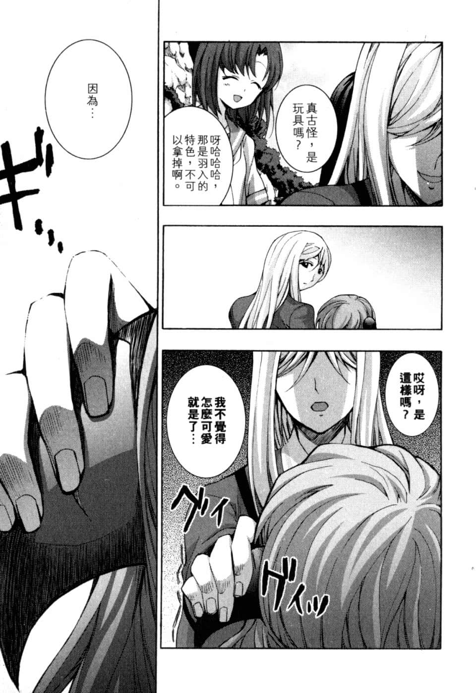 Page 239