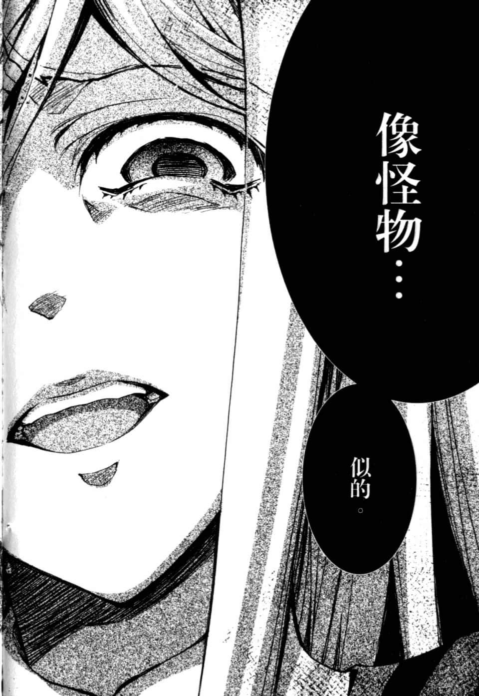 Page 240