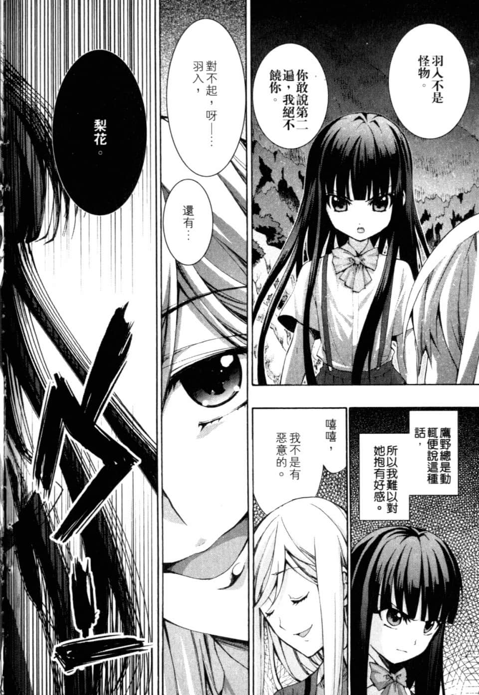 Page 242