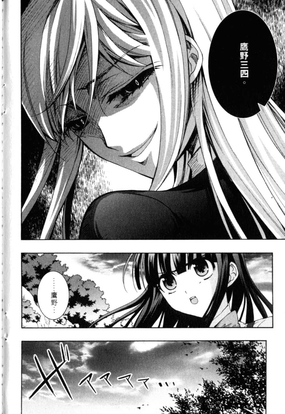 Page 246