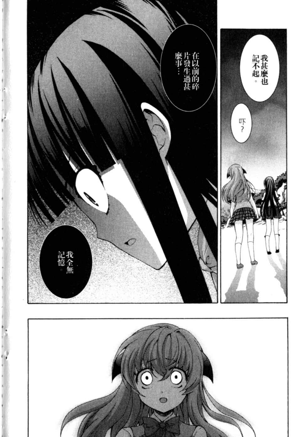 Page 248