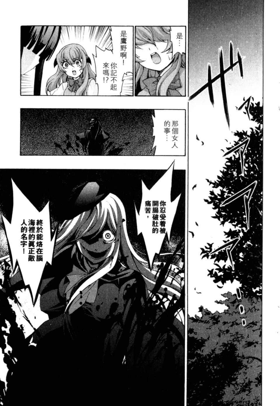 Page 249