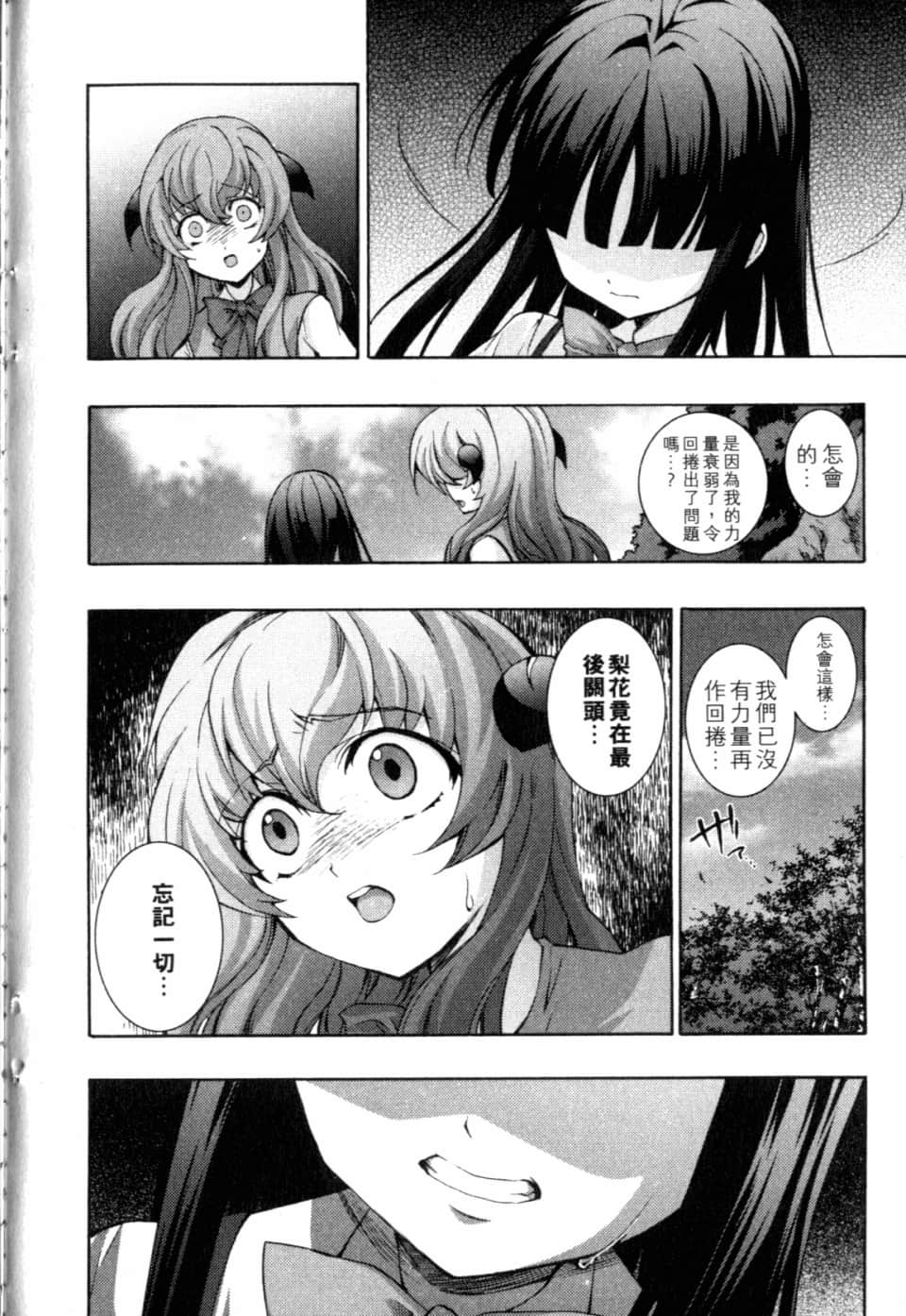 Page 250