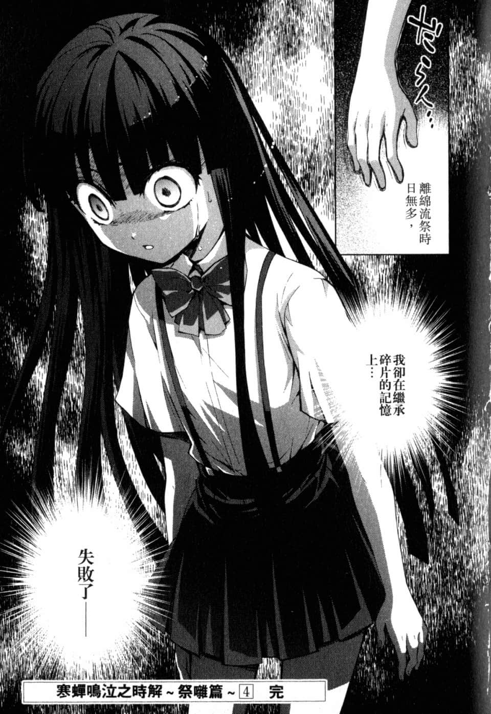 Page 251