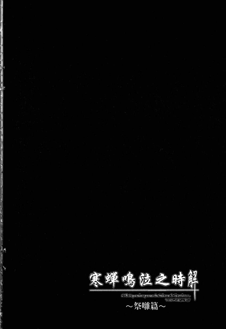 Page 252