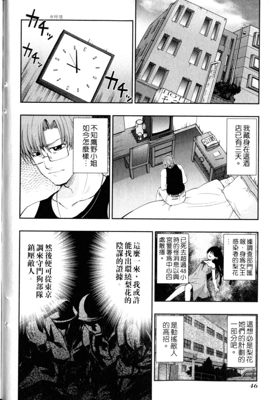 Page 51