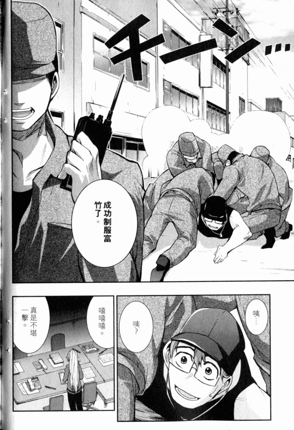 Page 67
