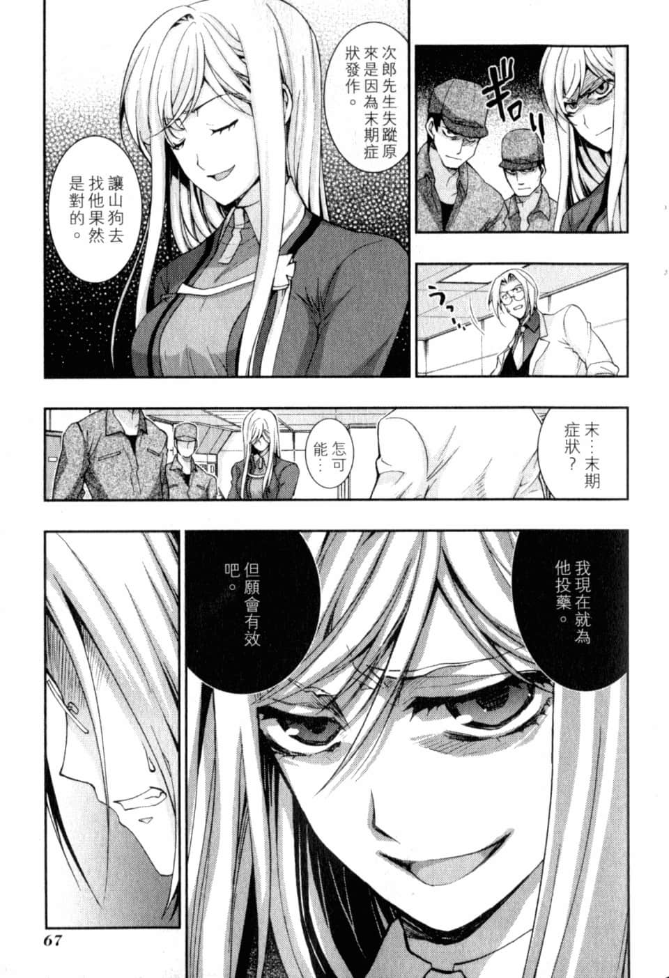 Page 72