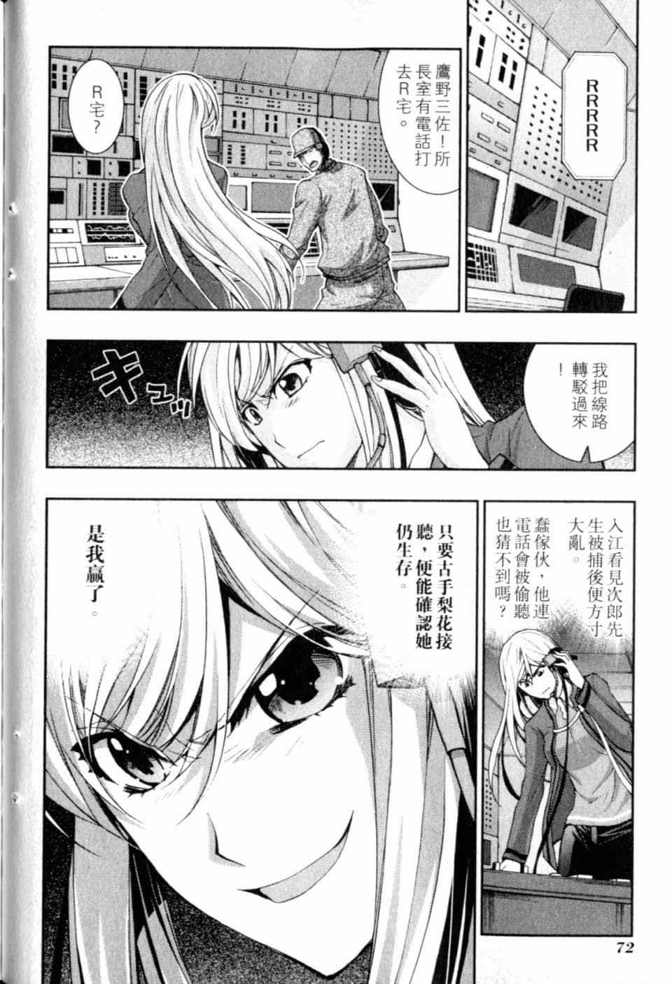 Page 77