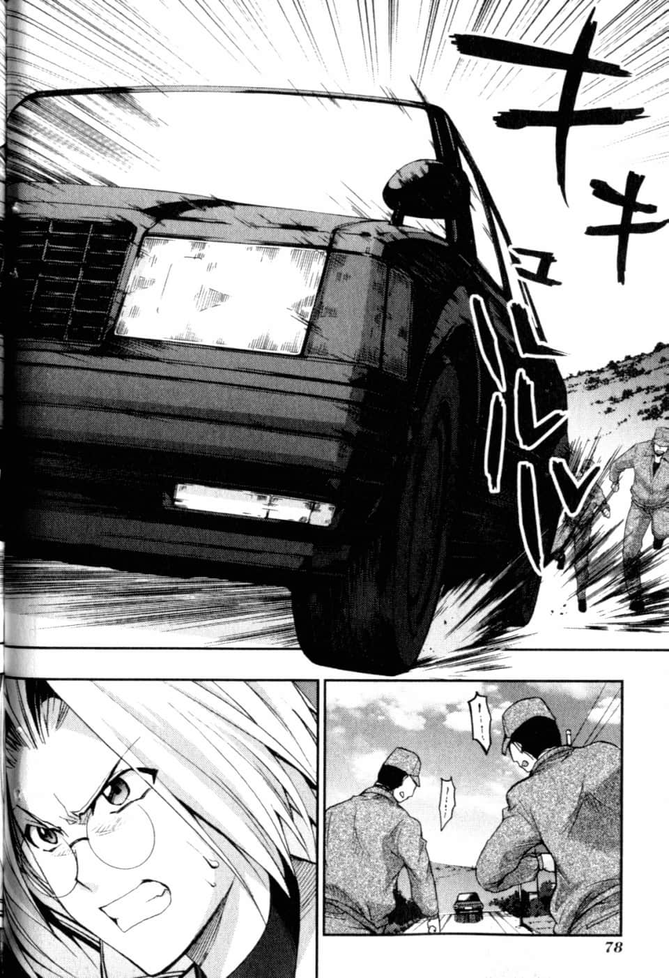 Page 83