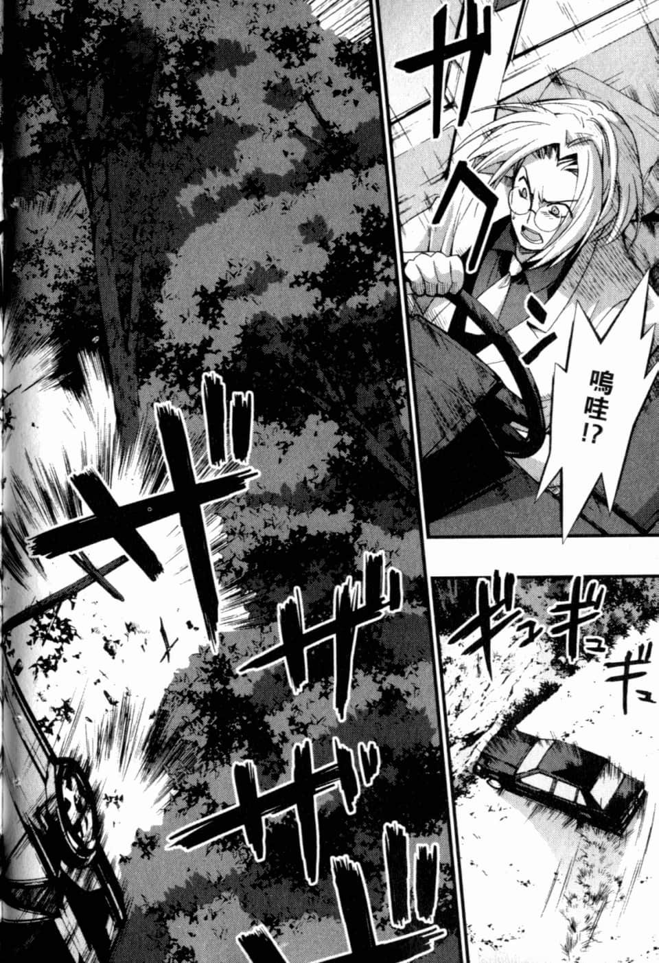 Page 95