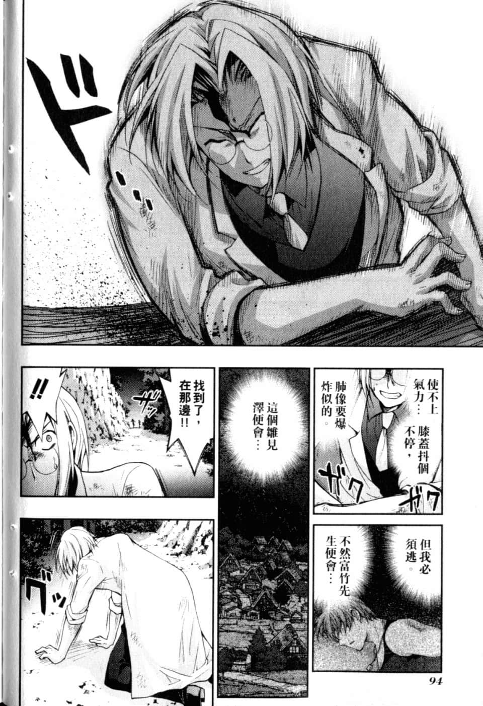 Page 99