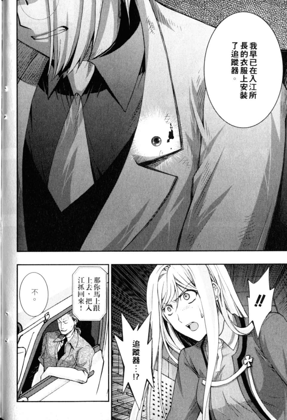 Page 109